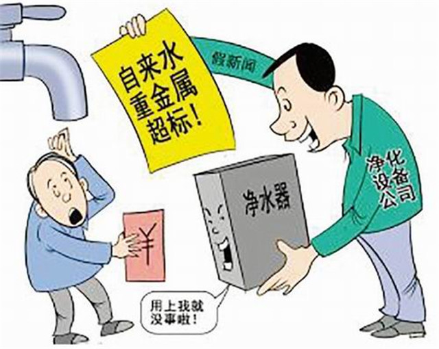 安裝家用凈水器要選正規廠家